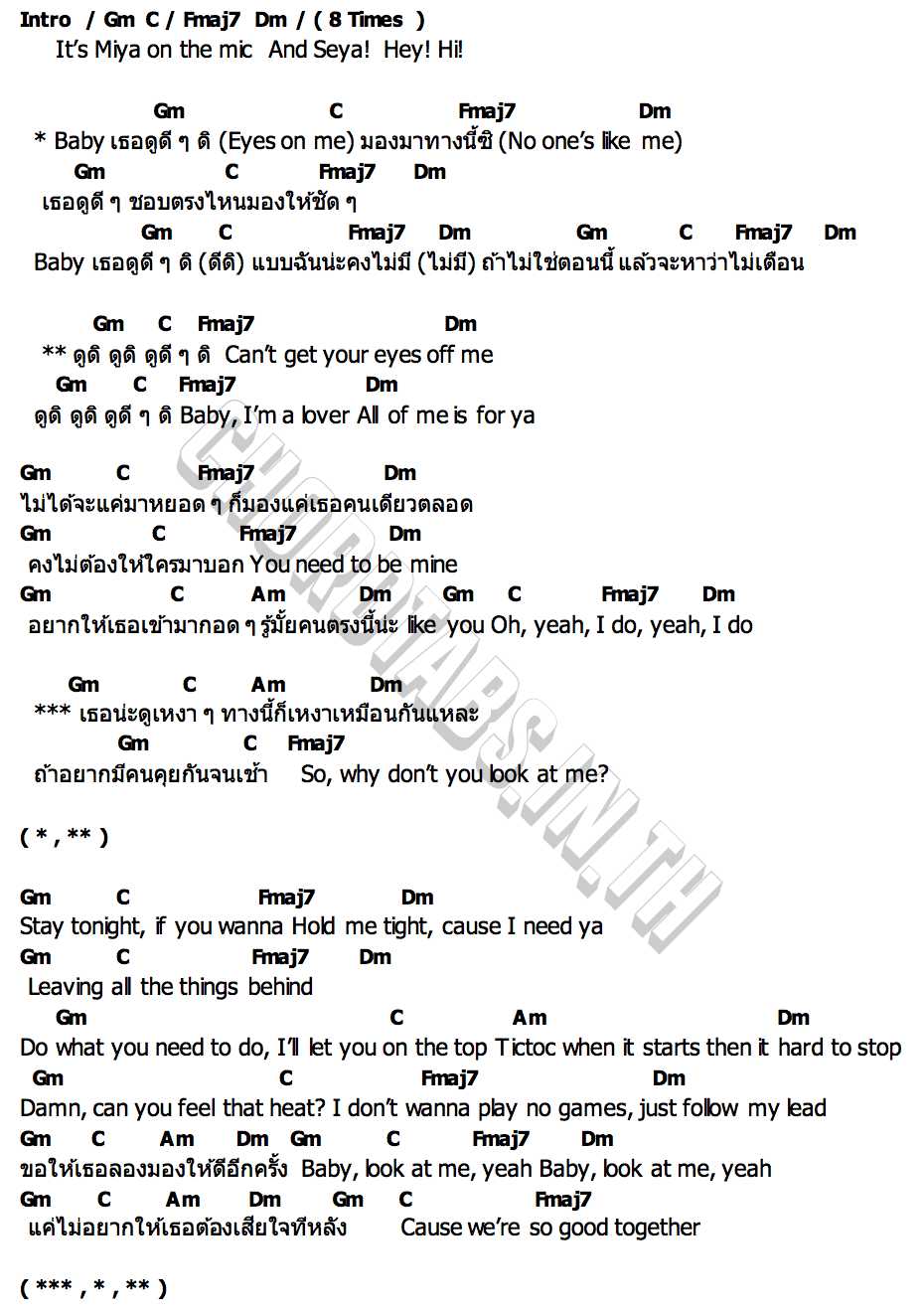 คอร์ด ดูดีดี (Doo Dee Dee) SEYA X MIYA