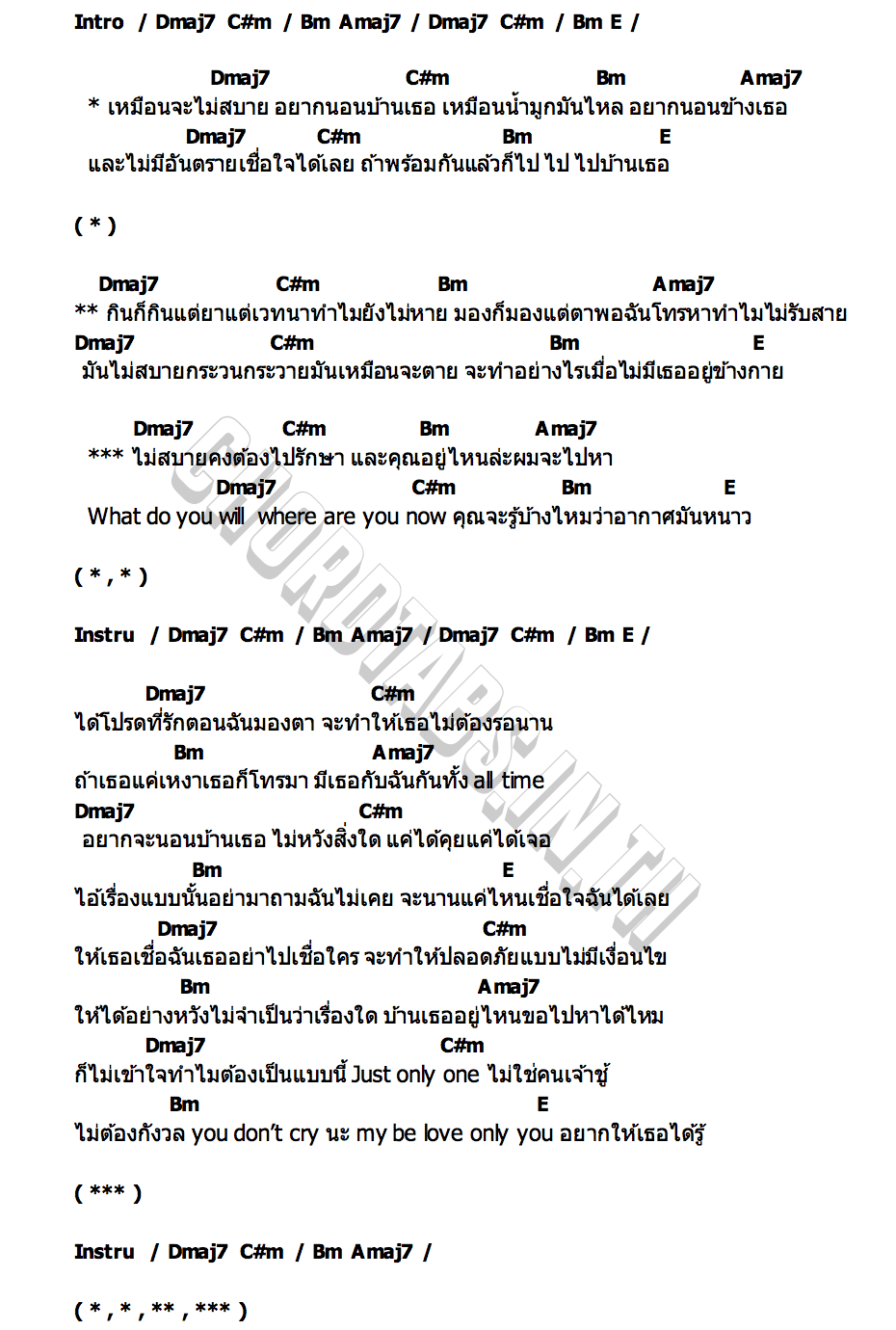 คอร์ด SICK เหมือนจะไม่สบายอยากนอนบ้านเธอ JUSMIN X RAMQSZ