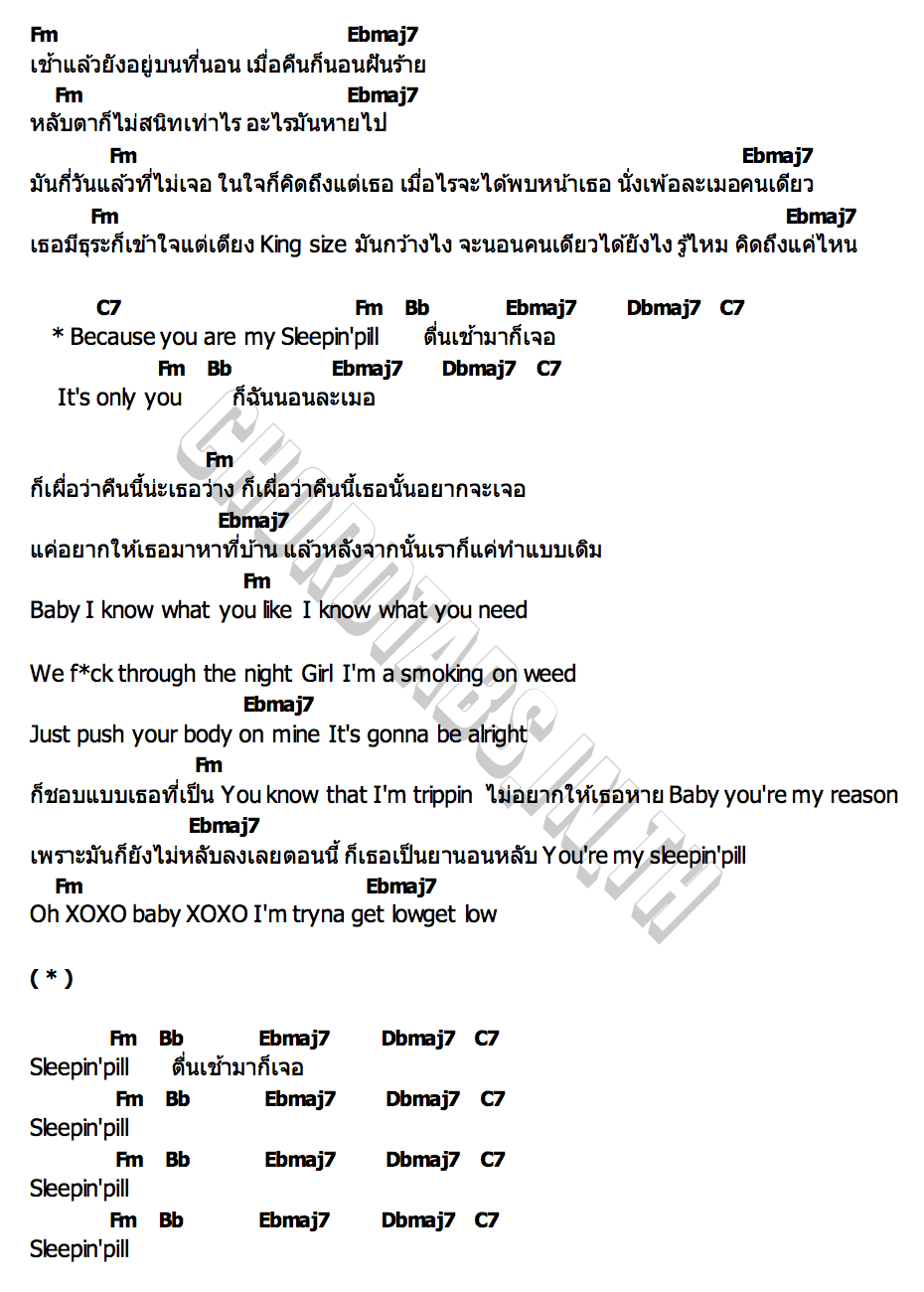 คอร์ด Sleepin Pill BRIGHT