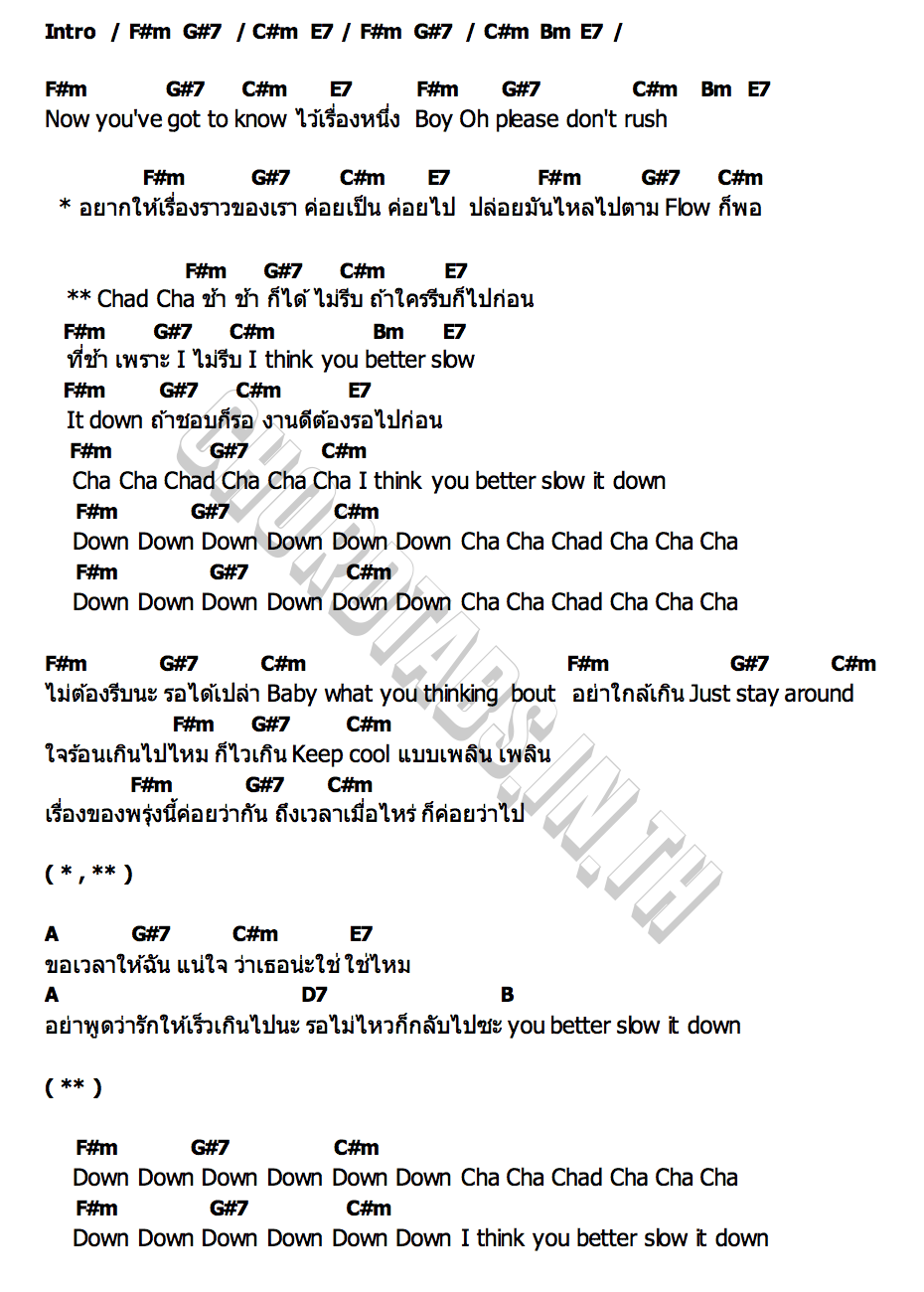 คอร์ด ช้า ช้า Sammy Niche