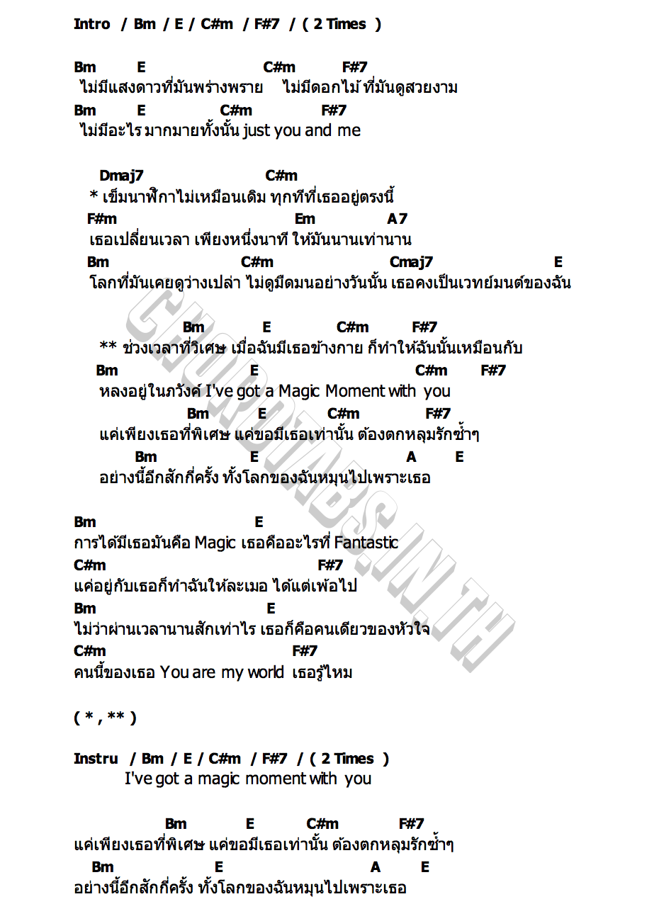 คอร์ด Magic Moment NuNew