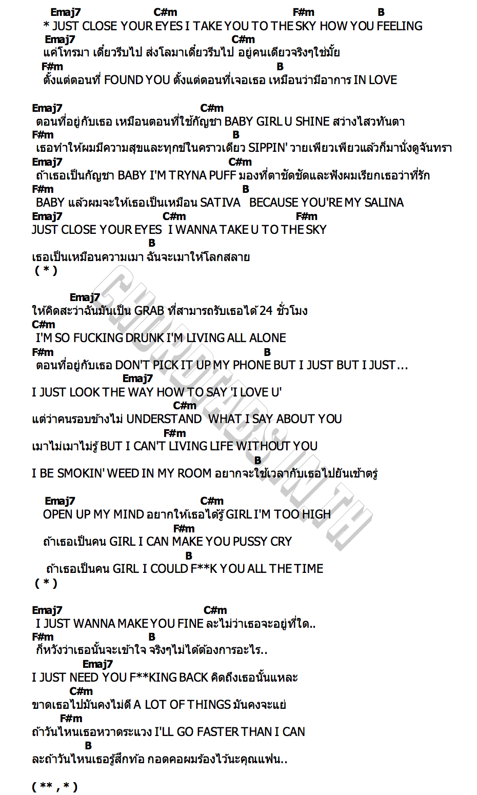 คอร์ด CLOSE YOUR EYES 2T FLOW