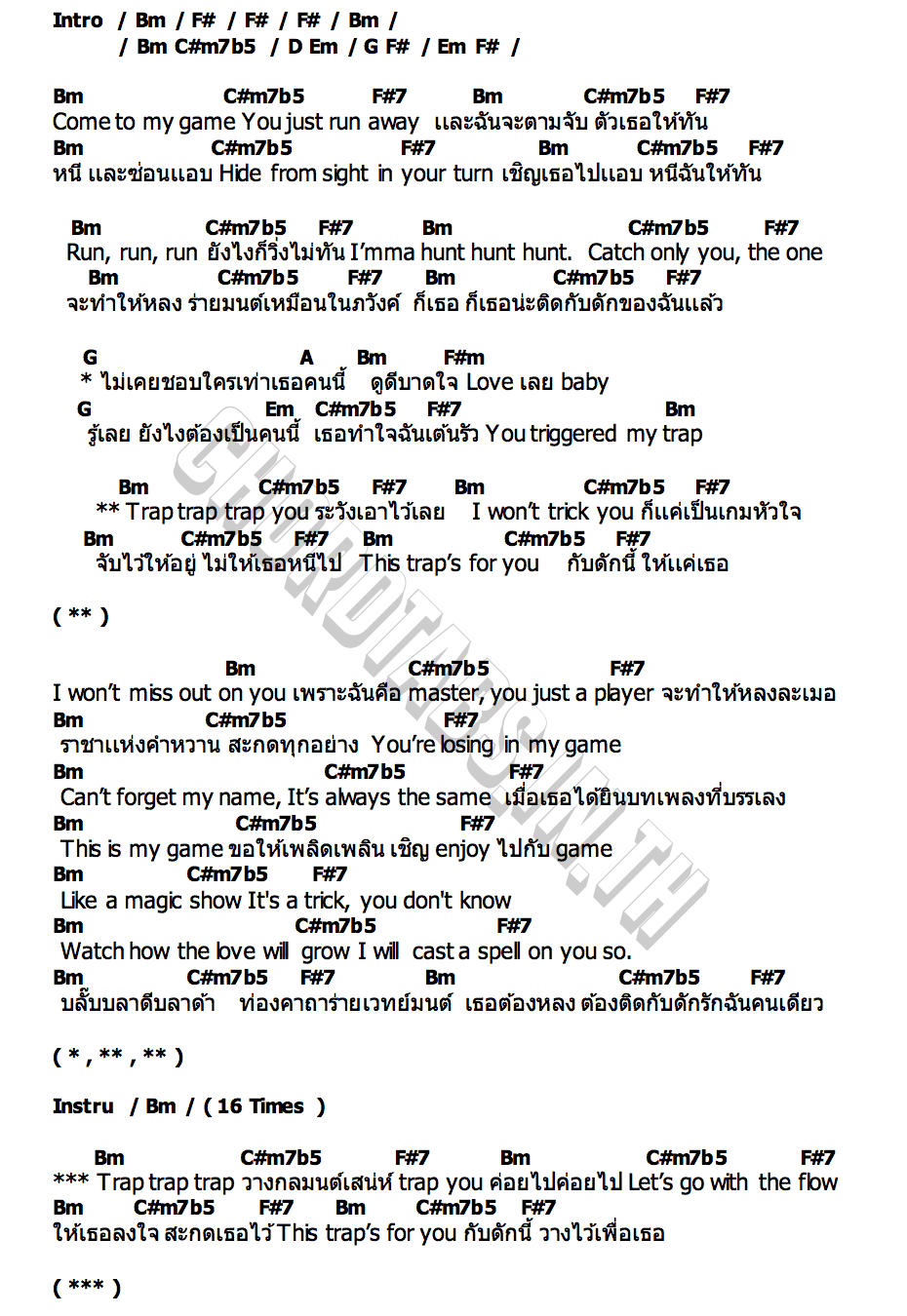 คอร์ด TRAP U DICE