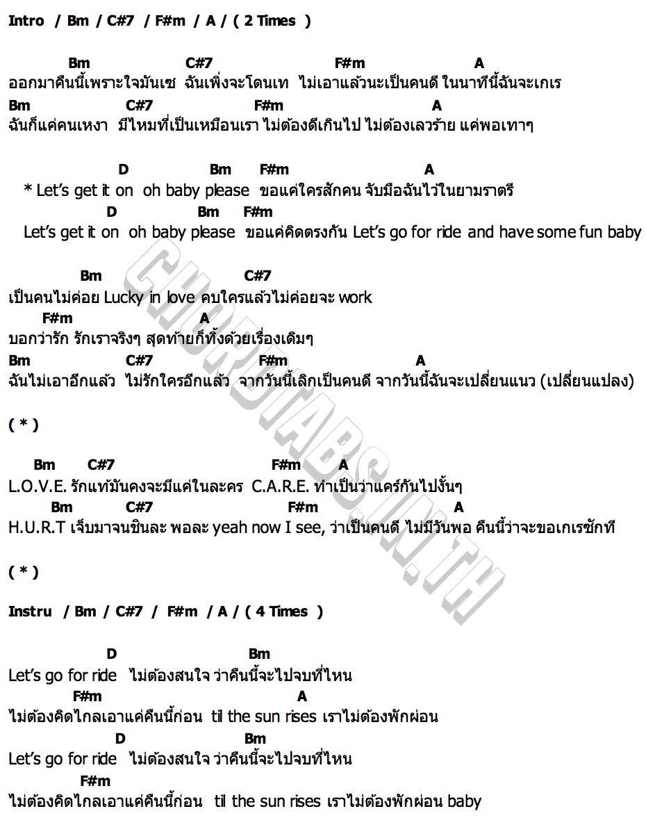 คอร์ด Let s get it on THE FIV5