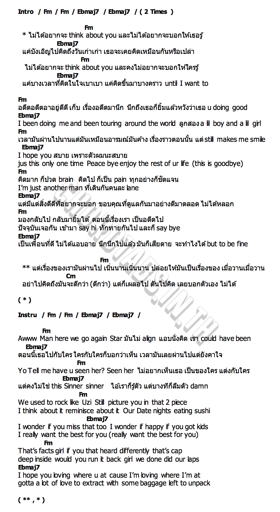 คอร์ด วันวาน (About You) THAITANIUM