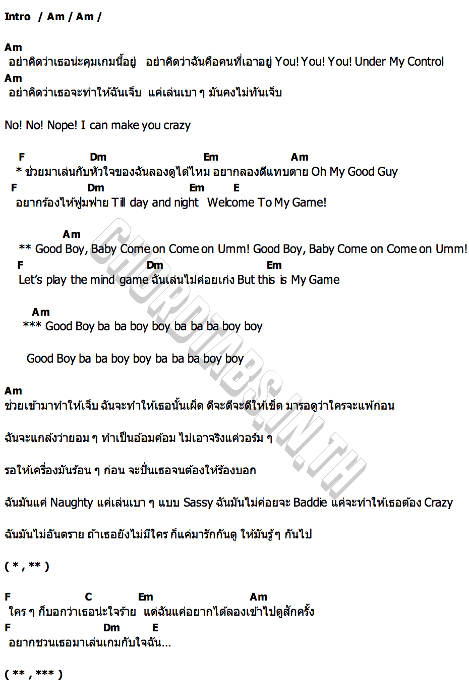 คอร์ด GOOD BOY RedSpin
