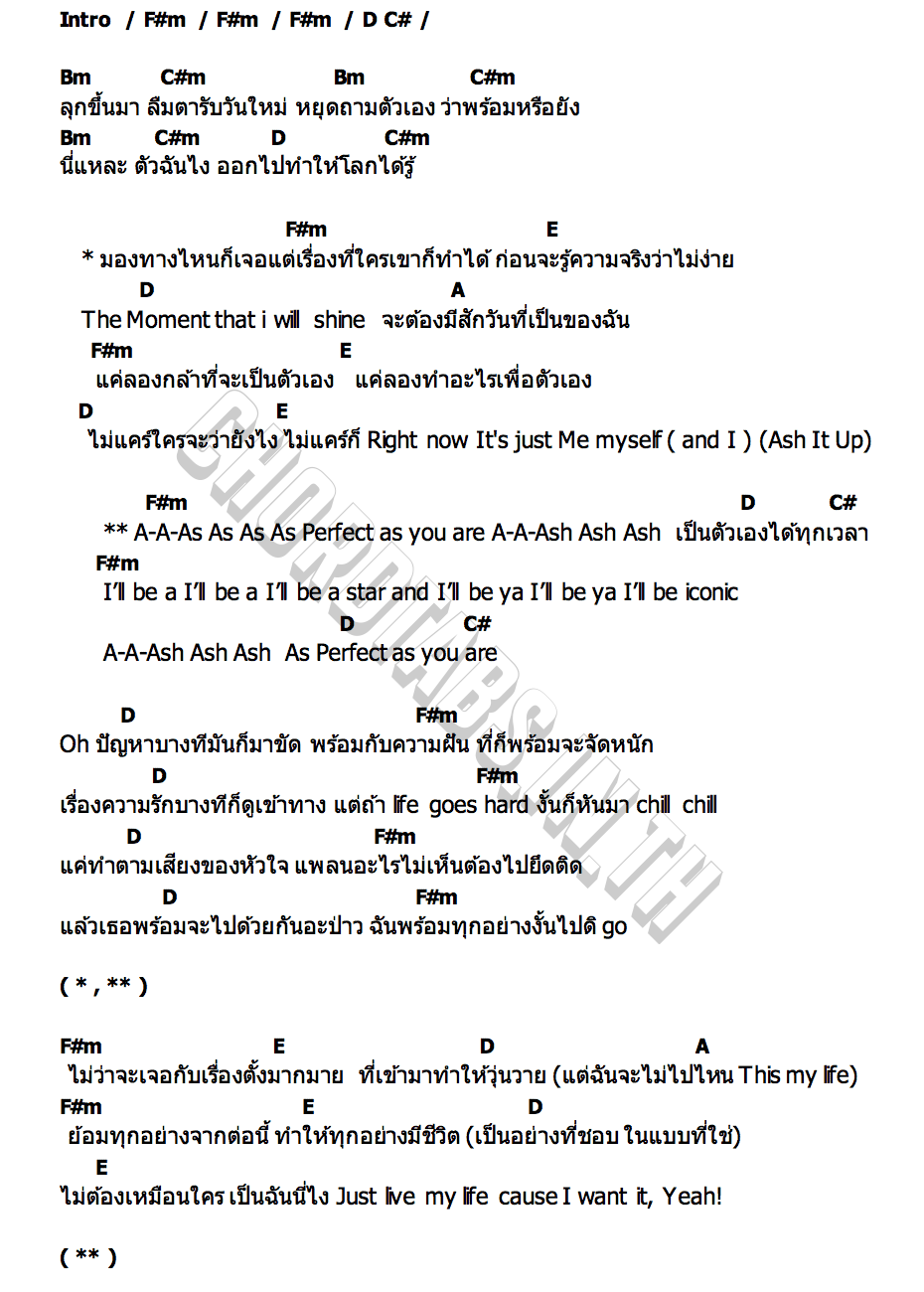 คอร์ด Perfect Ash You Are Nene