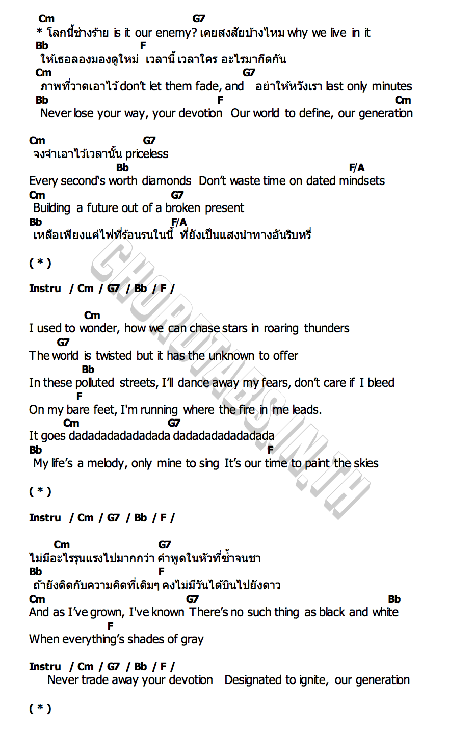 คอร์ด Generation AYEJAY