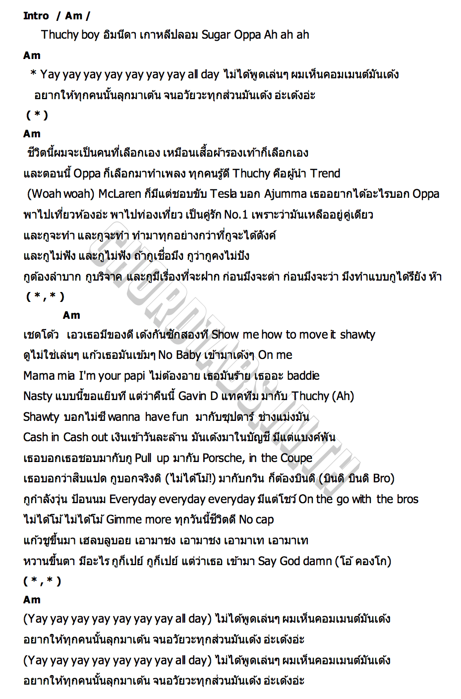 คอร์ด Yay all day (ได้ทั้งวัน) OPPA THUCHY