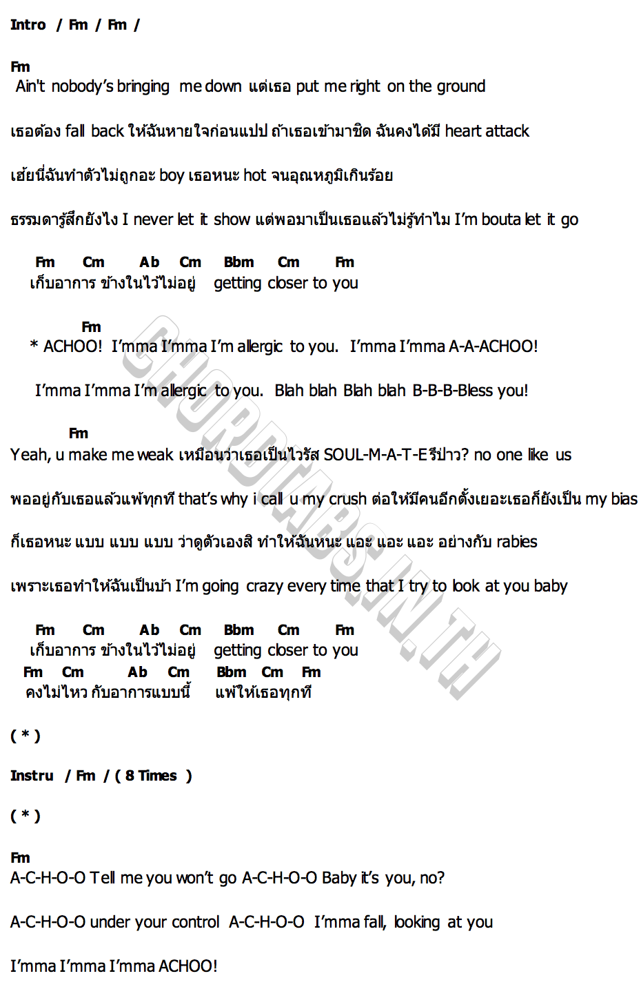 คอร์ด ACHOO PIMMA PiXXiE