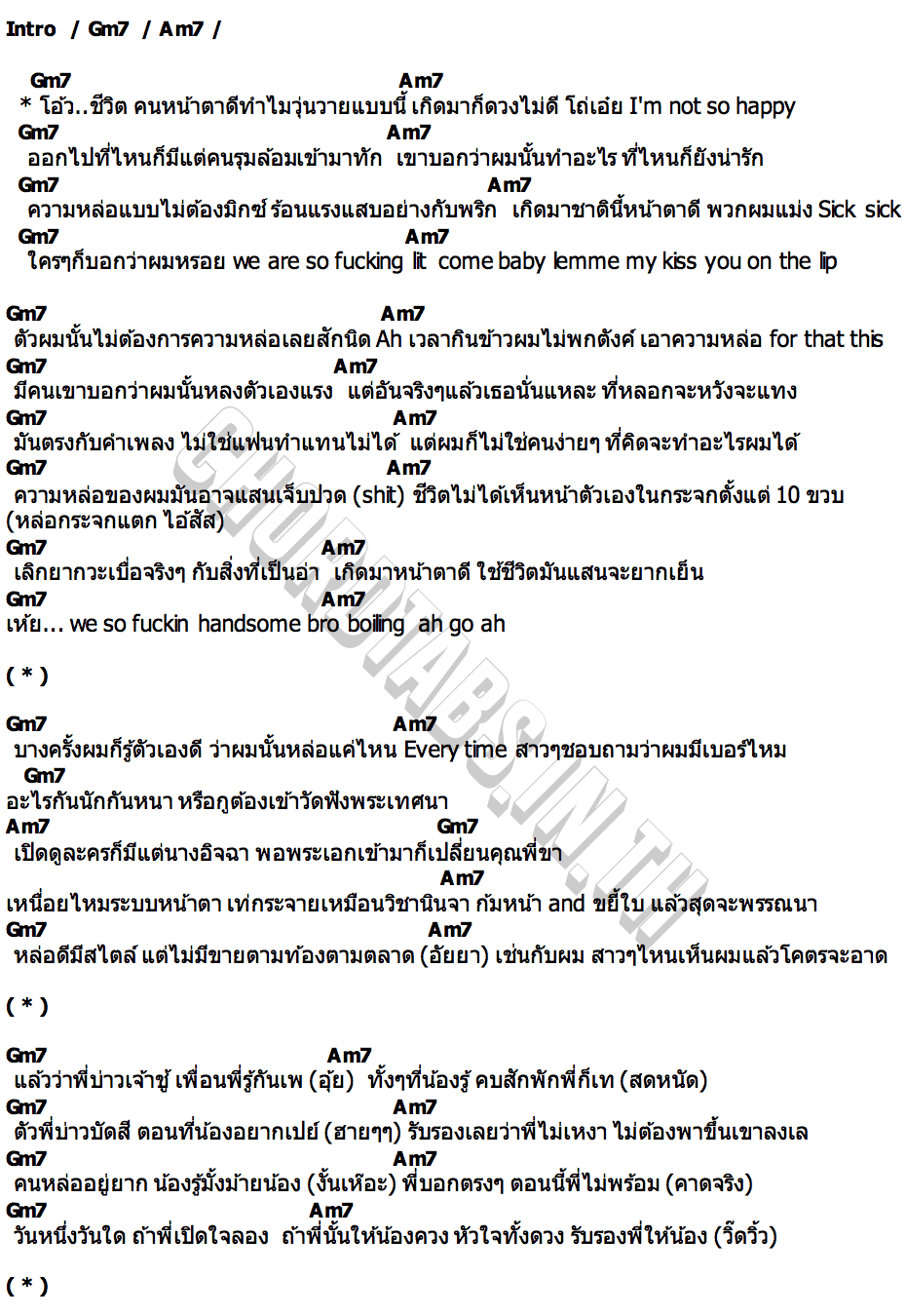 คอร์ด หล่ออยู่ยาก MEWTHAI x TEMMAX