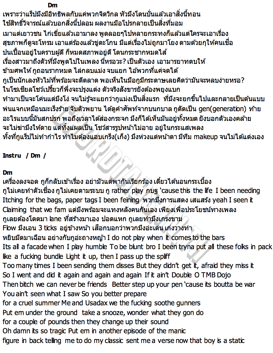 คอร์ด ระยะไก USADAX