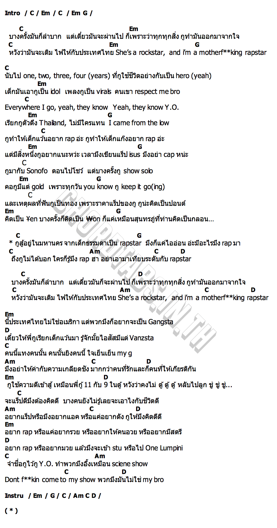 คอร์ด RAPSTAR YOUNGOHM