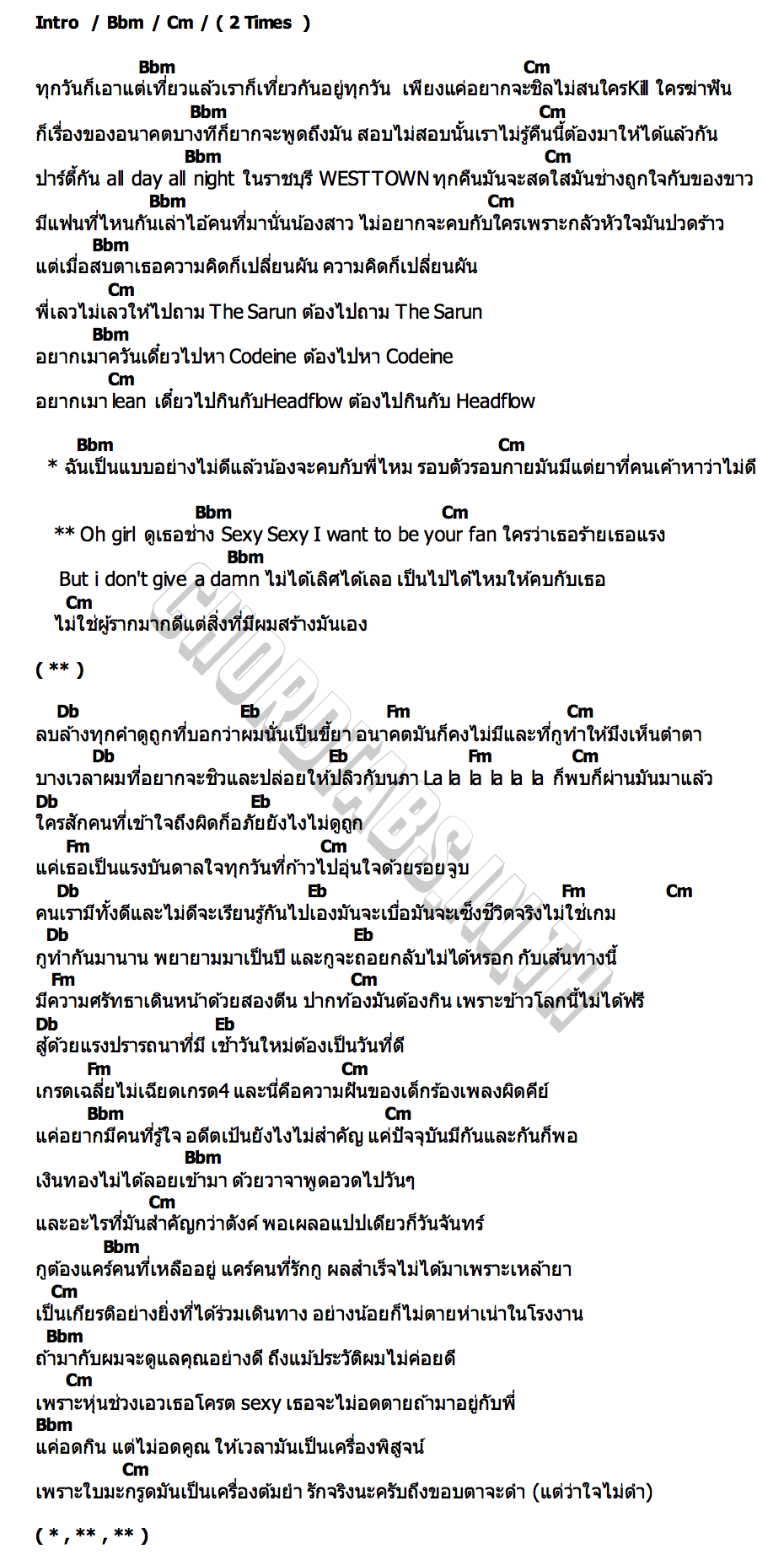 คอร์ด สิ่งที่มี SOLOIST & HEADFLOW