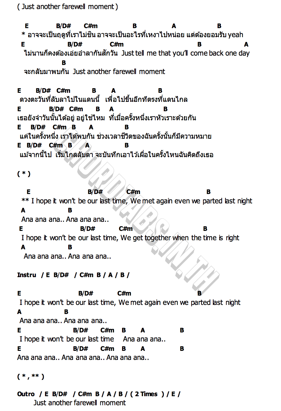 คอร์ด FAREWELL MOMENT themoonwillalwaysbewithme
