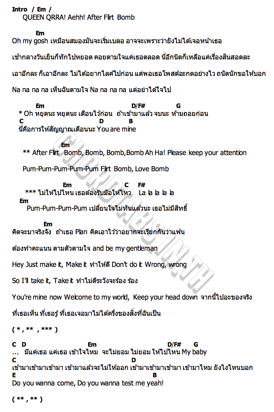 คอร์ด After Flirt QRRA