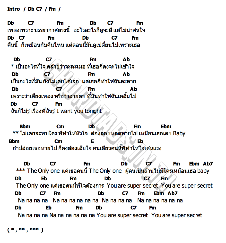 คอร์ด Super Secret ZeePruk