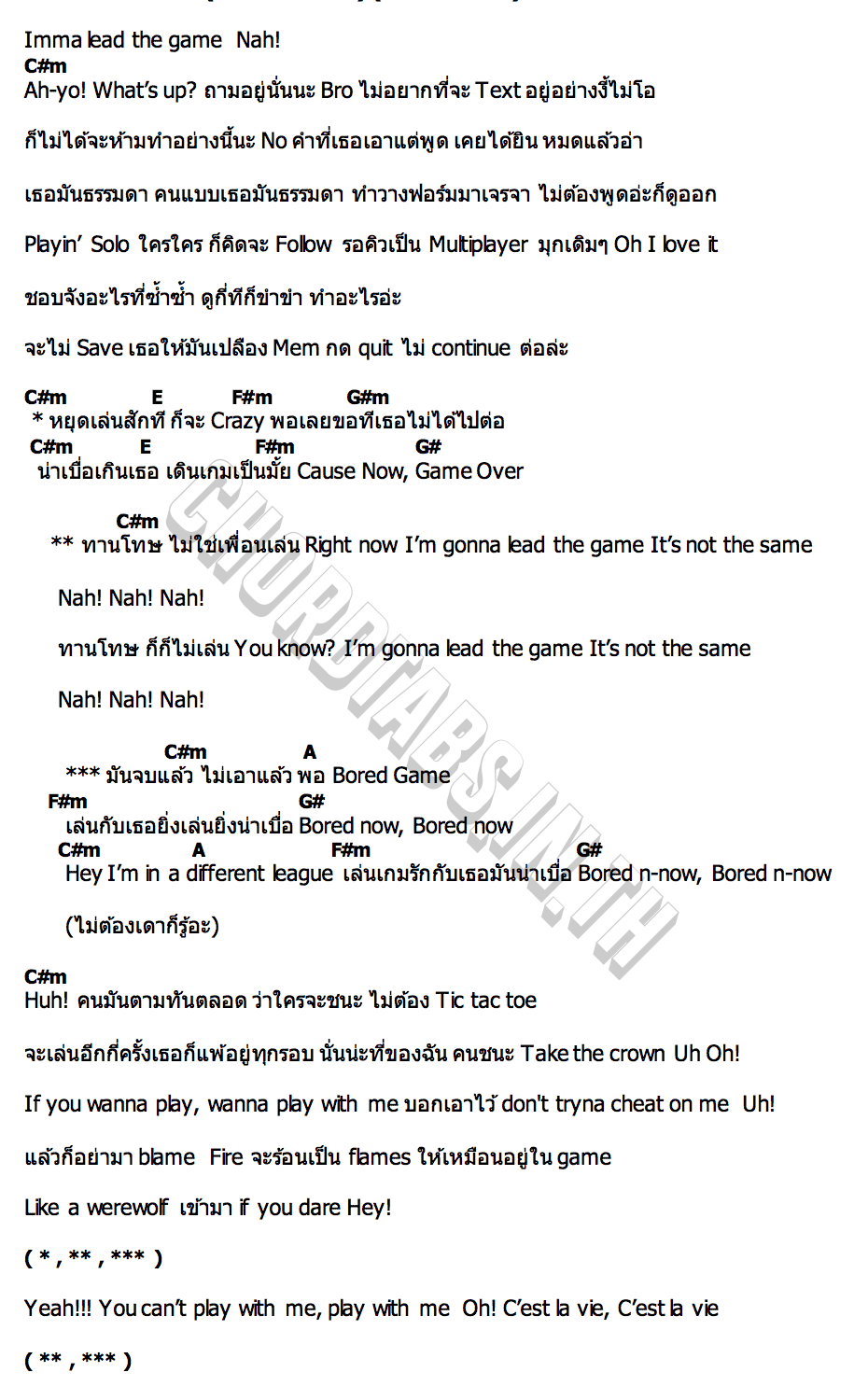 คอร์ด ทานโทษ (ไม่ใช่เพื่อนเล่น) ALALA
