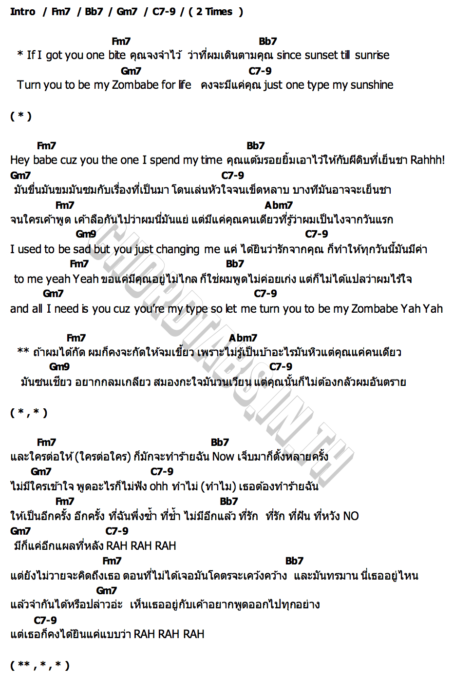 คอร์ด Zombabe ossey