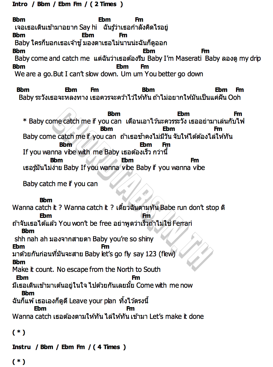 คอร์ด CATCH ME MINDY