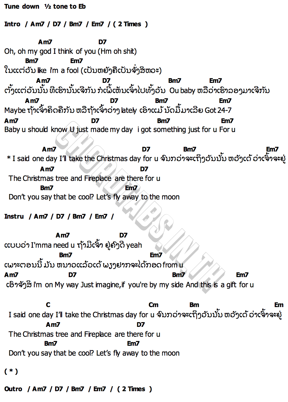 คอร์ด A song of u JUST