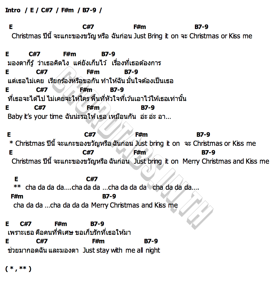 คอร์ด CHRISTMAS OR KISS ME BENZKHAOKHWAN
