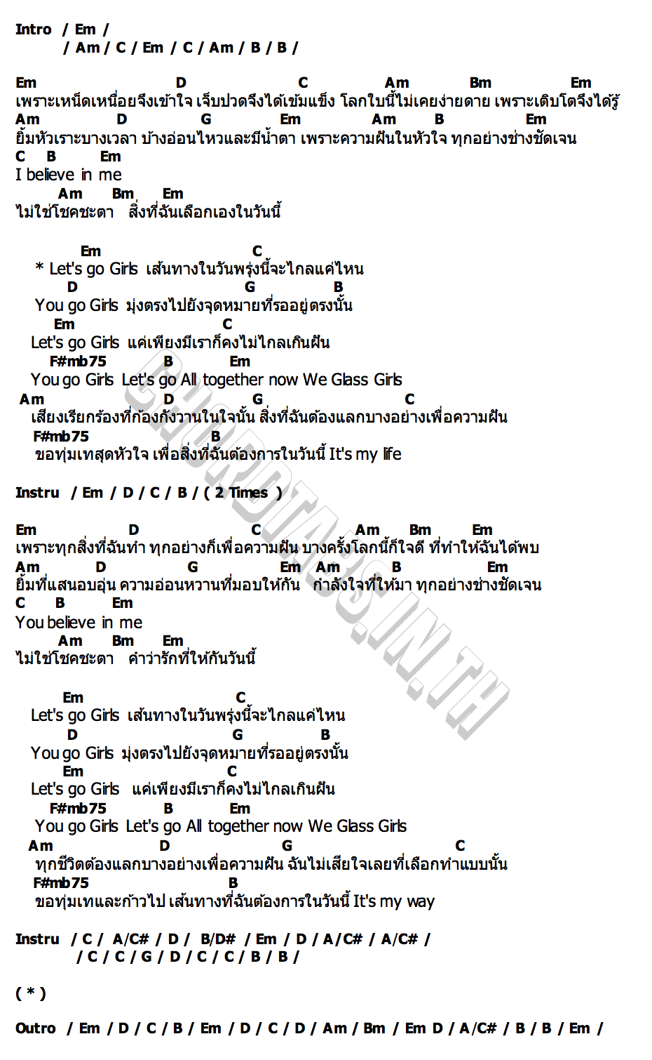 คอร์ด Let s go  Girls The Glass Girls