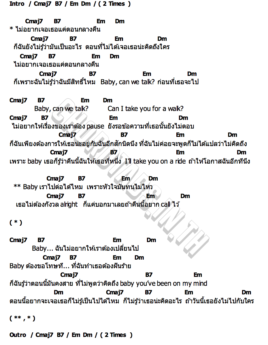 คอร์ด ไม่อยากเจอเธอแค่ตอนกลางคืน Ben Bizzy