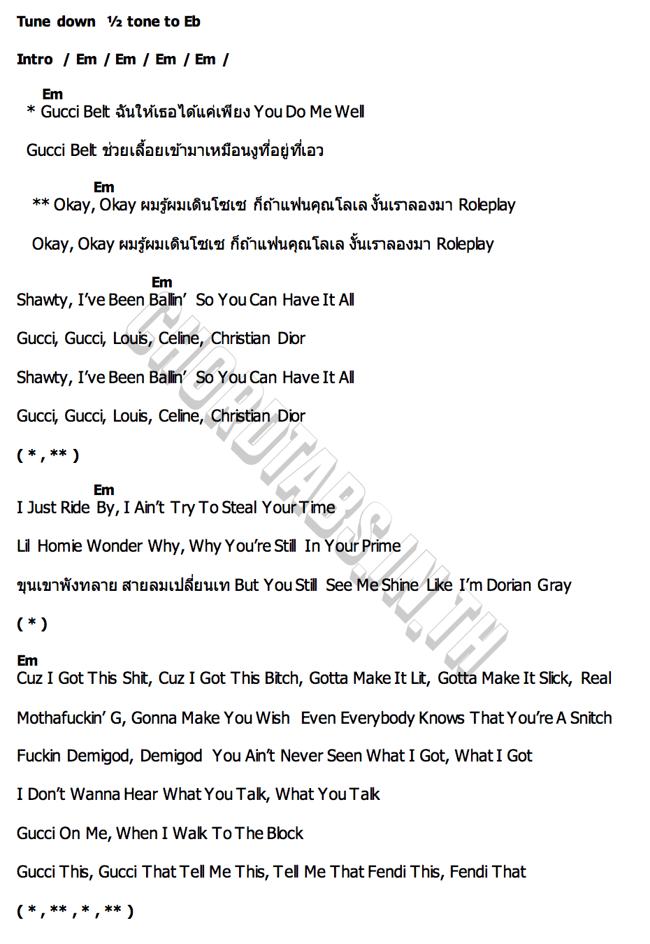 คอร์ด GUCCI BELT REMIX ILLSLICK