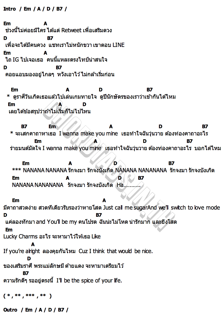 คอร์ด คาถาหาเธอ (Horogals) Sugar N Spice (SNS)