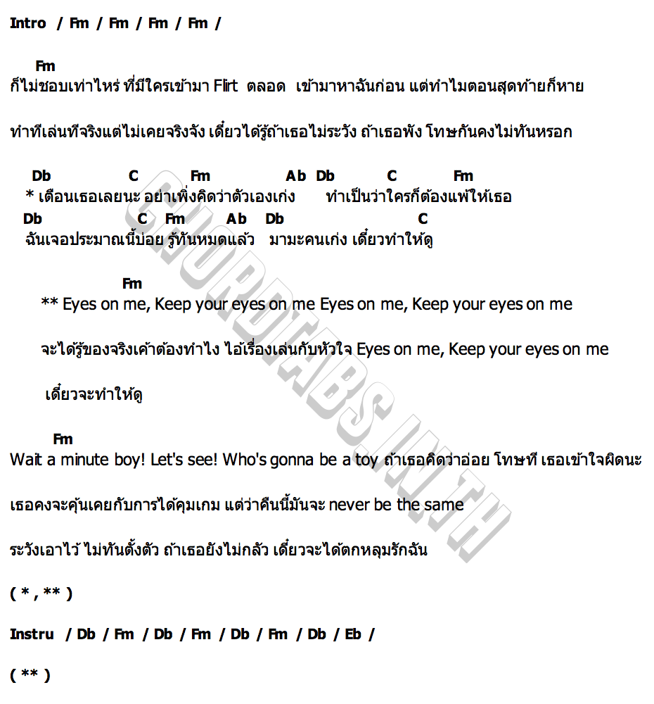 คอร์ด Eyes On Me Amanda Obdam