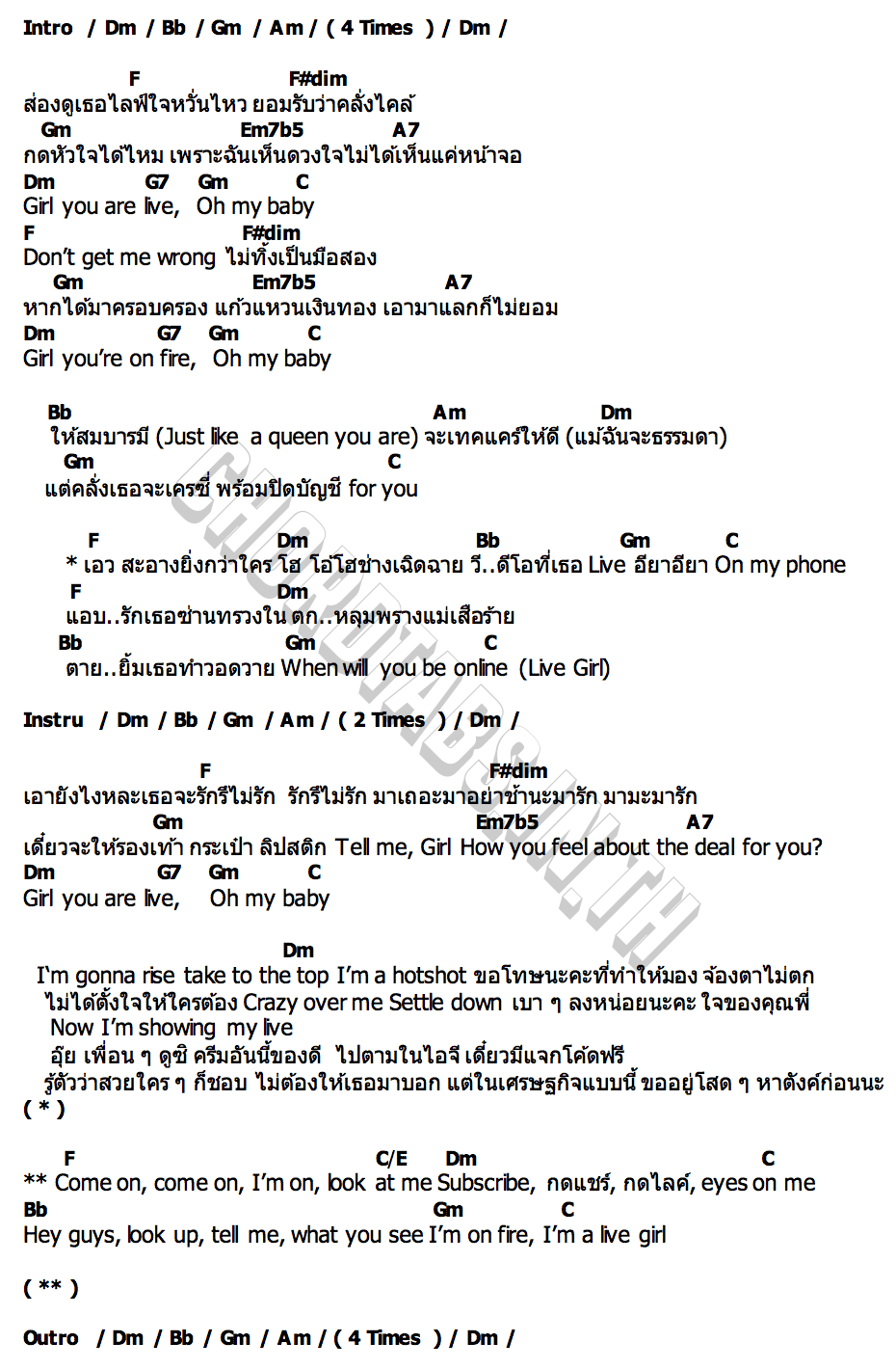 คอร์ด Live Girl The Richman Toy