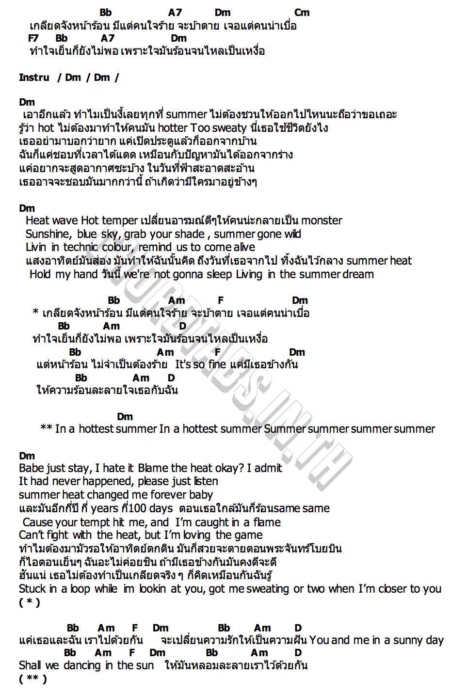 คอร์ด หน้าร้อน (ไม่) ใจร้าย ( LOVE HEAT) XX   Mabelz PiXXiE  Victor PROXIE  Jorin 4EVE