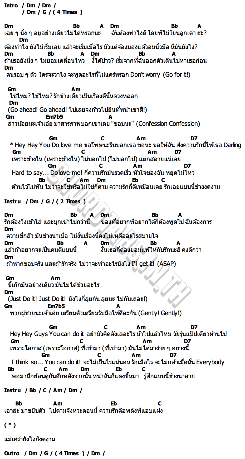 คอร์ด Totsuzen Do Love Me   โทษทีนะ…รักกันได้ไหม CGM48