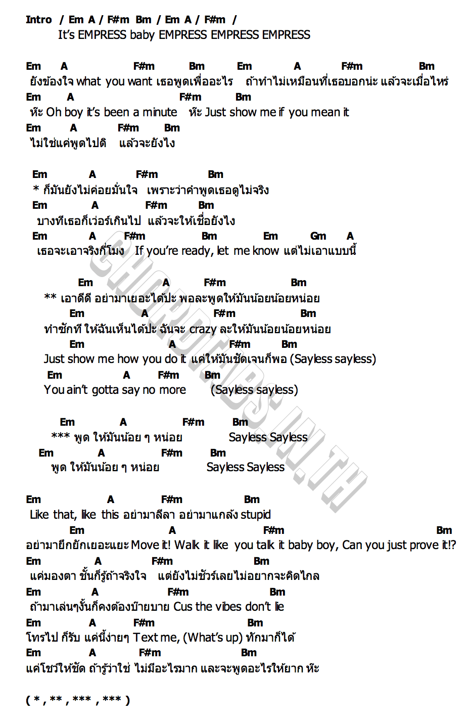 คอร์ด น้อยน้อยหน่อย (Say less) EMPRESS