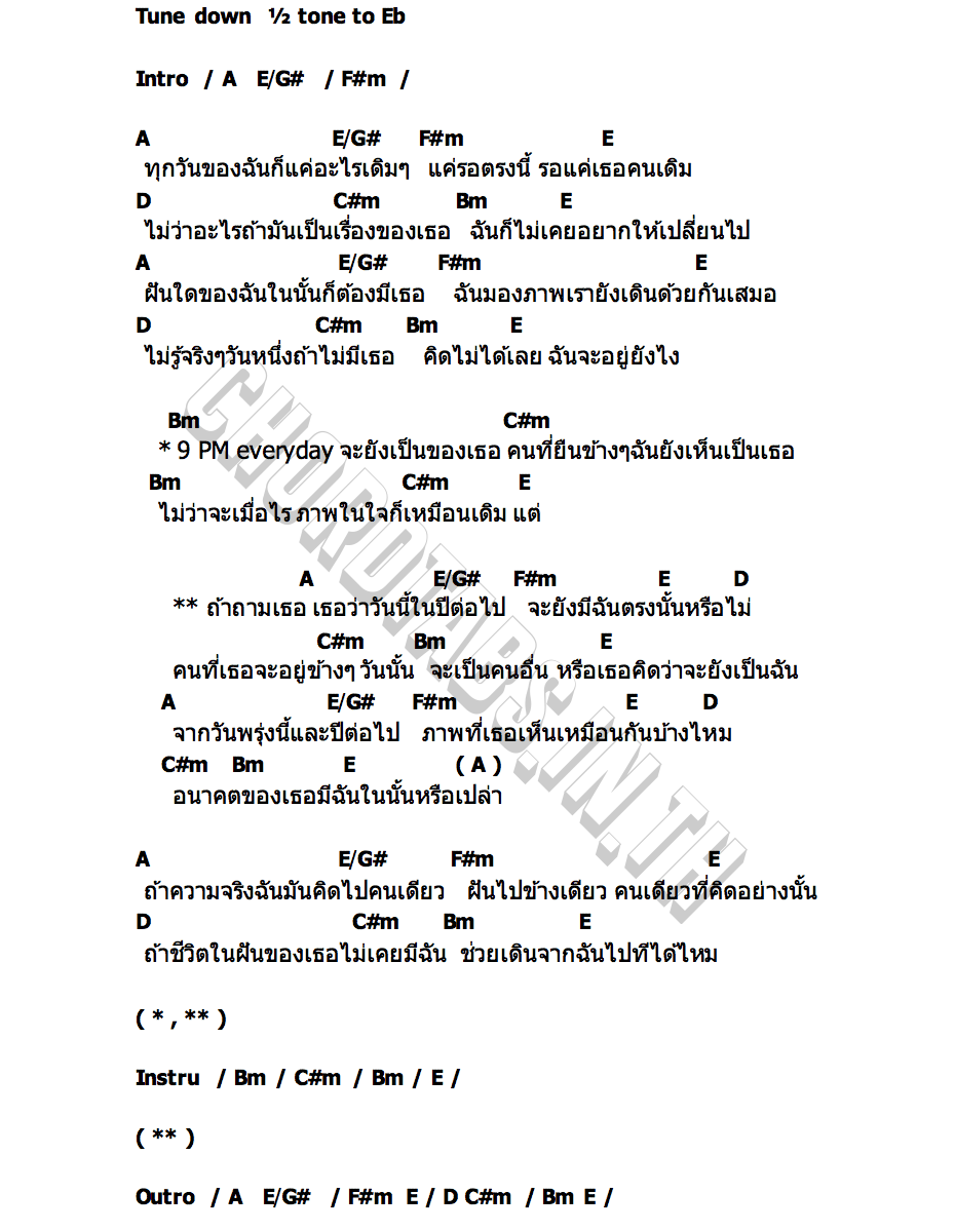 คอร์ด วันนี้ปีหน้า (9PM) pide
