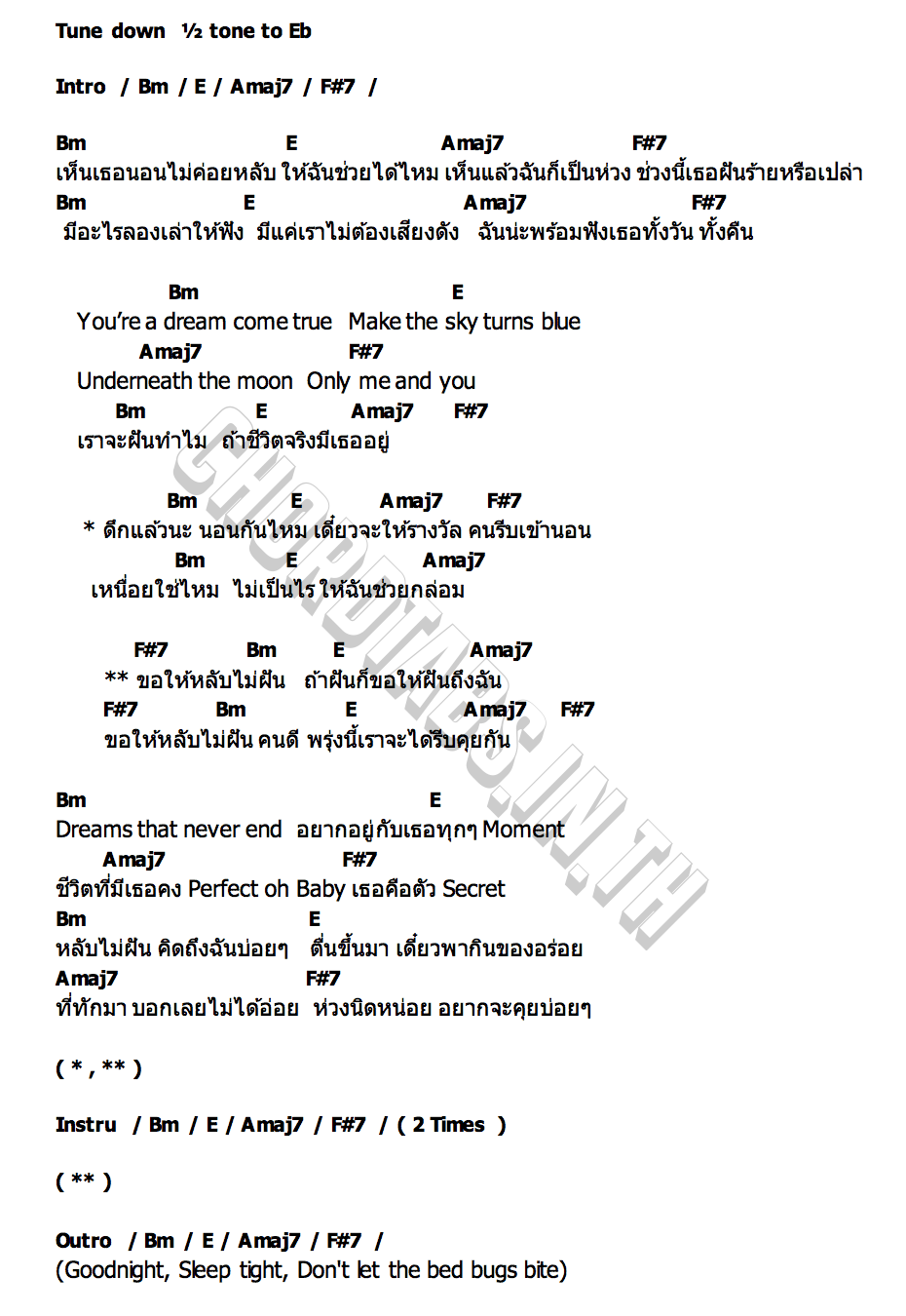 คอร์ด หลับไม่ฝัน (Sleep Tight) DIDIxDADA