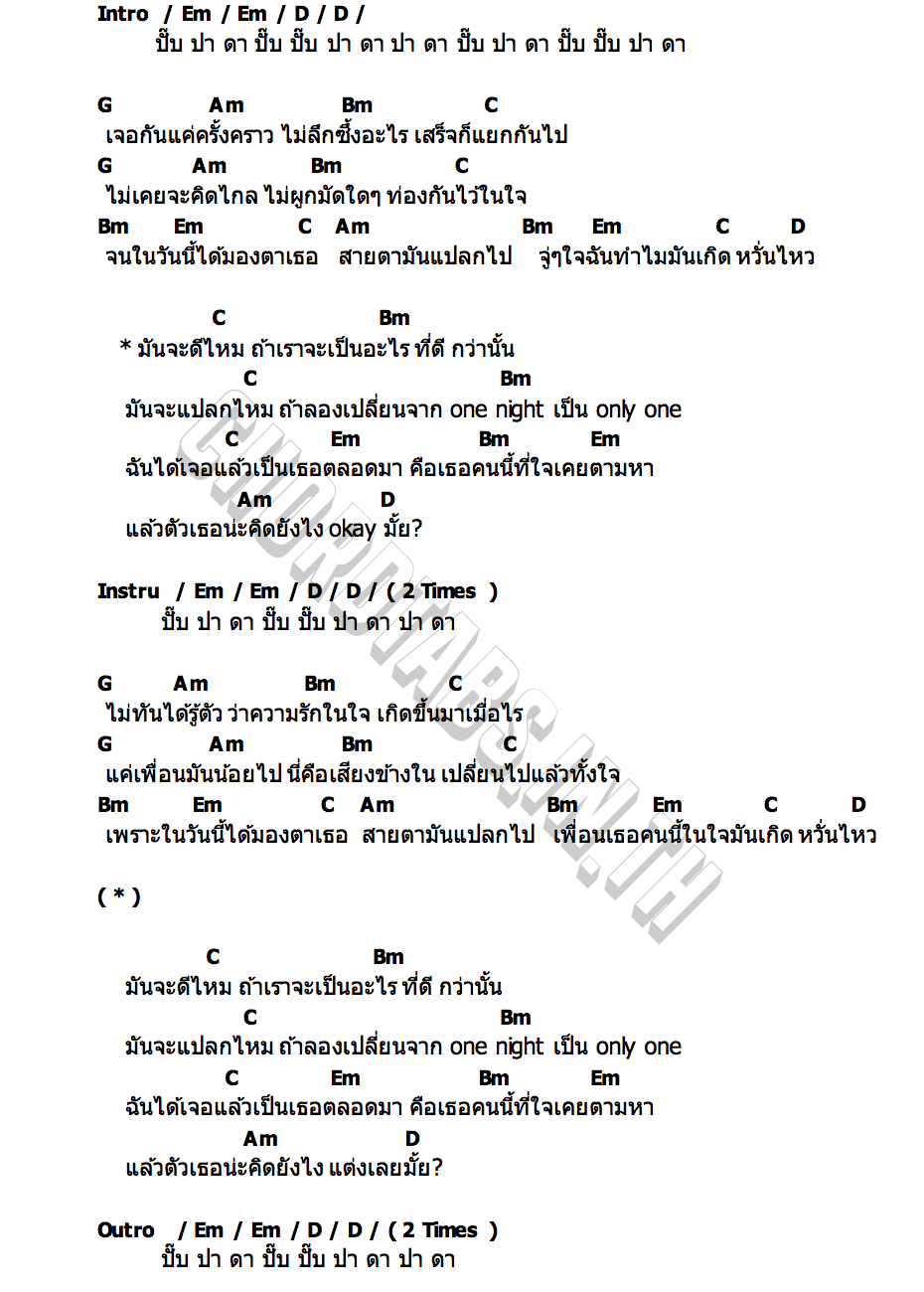 คอร์ด Friend With Romantic RE HEAR EXPERIENCE