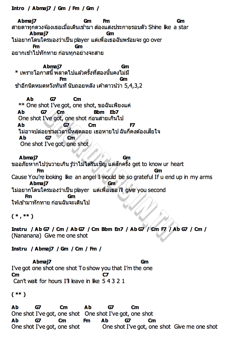 คอร์ด ONE SHOT PERSES