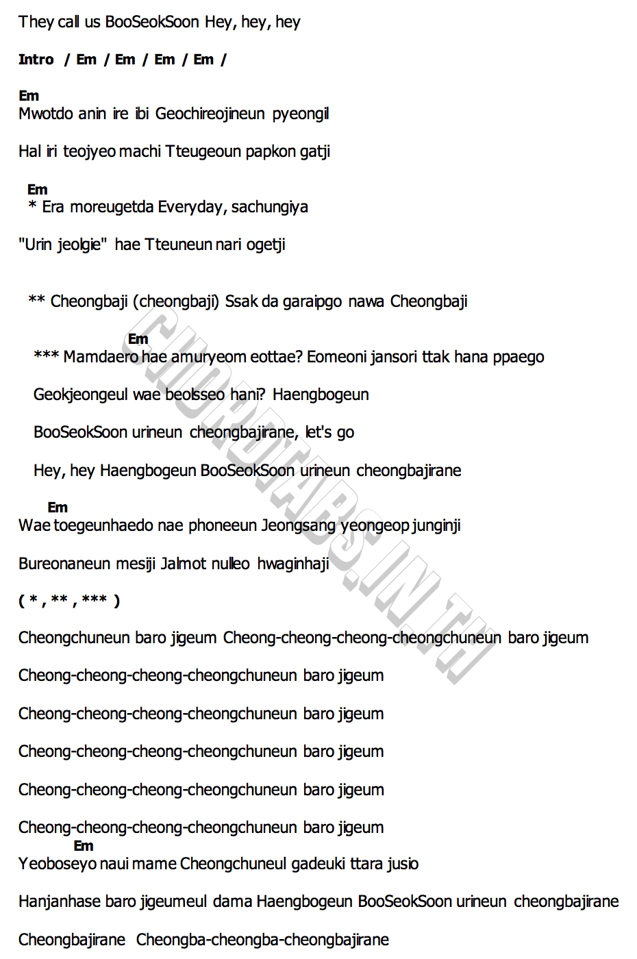 คอร์ด CBZ (Prime Time) SEVENTEEN