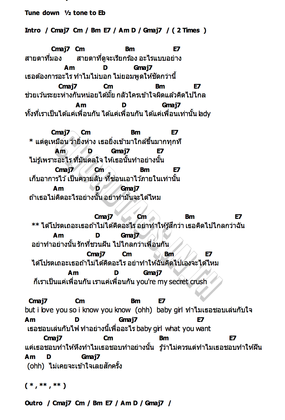 คอร์ด My secret crush ARMOR