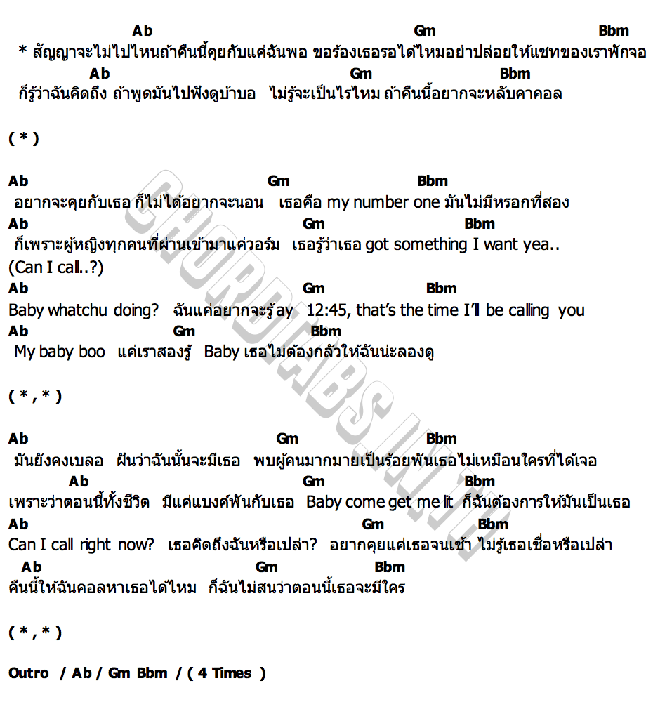 คอร์ด คาคอล Ben Bizzy