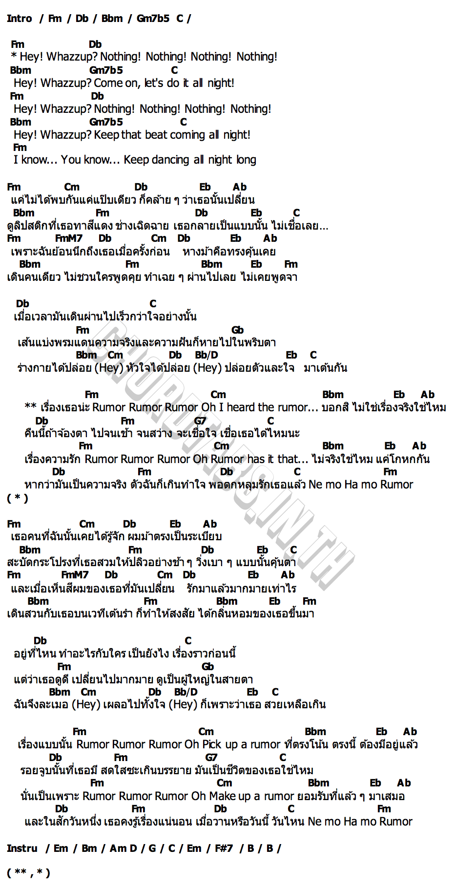คอร์ด RUMOR BNK48