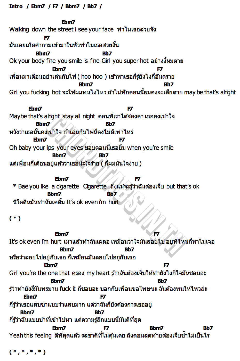 คอร์ด Cigarette Kiss (ft.ARMOR) Jh4y