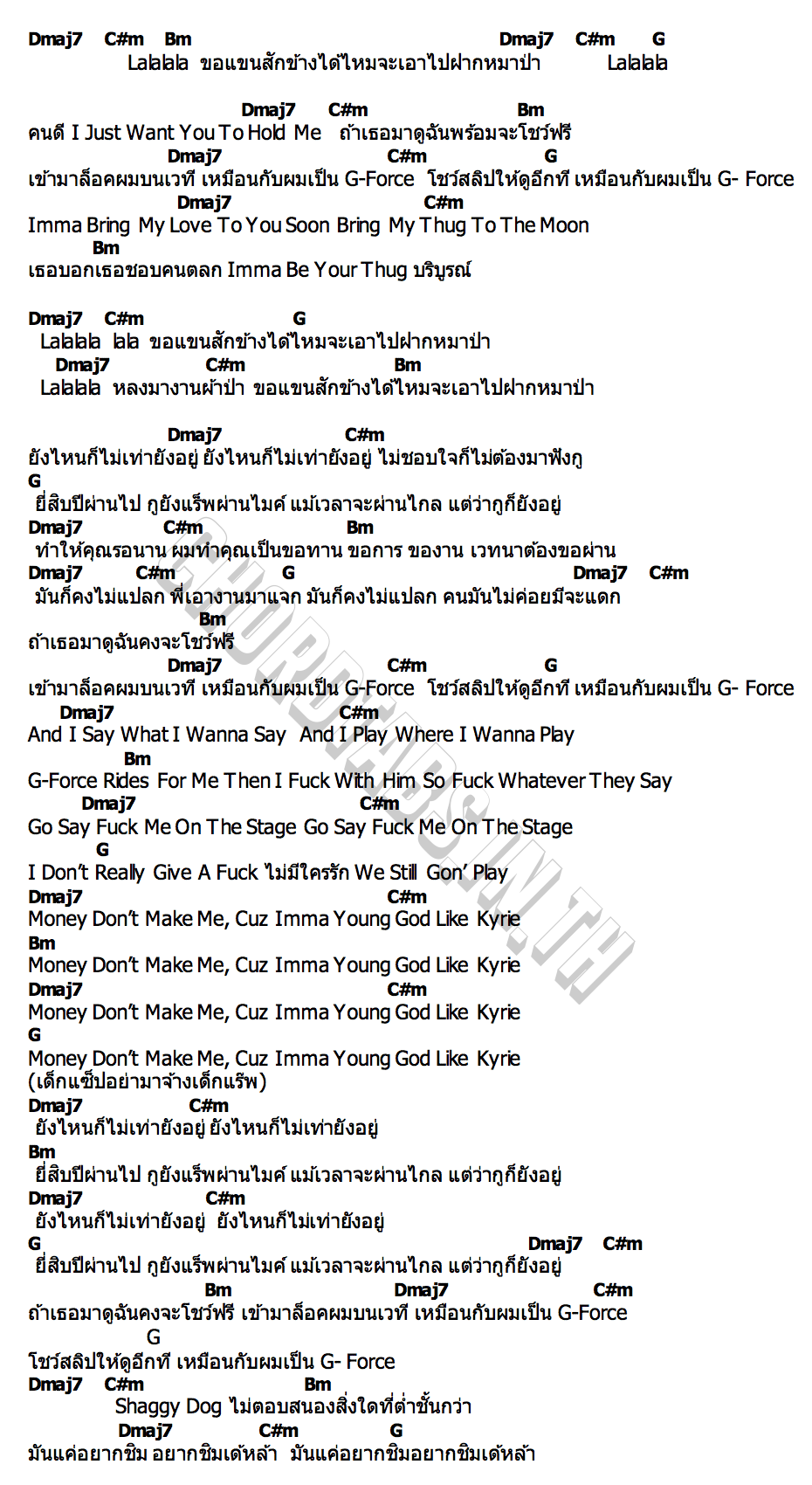 คอร์ด G  FORCE ILLSLICK