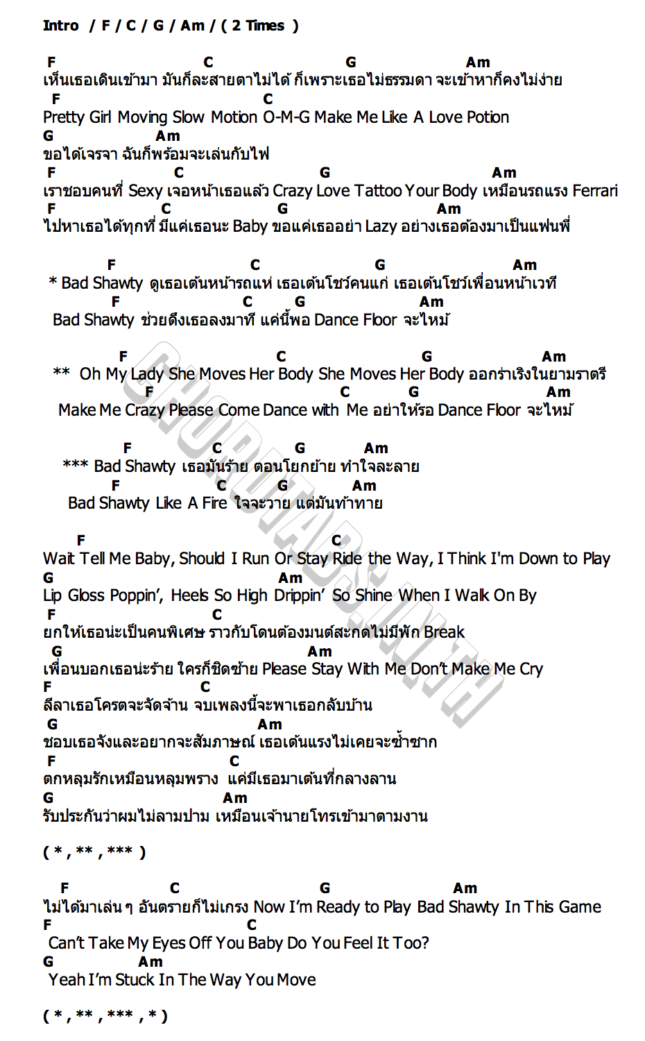 คอร์ด Bad Shawty PROXIE