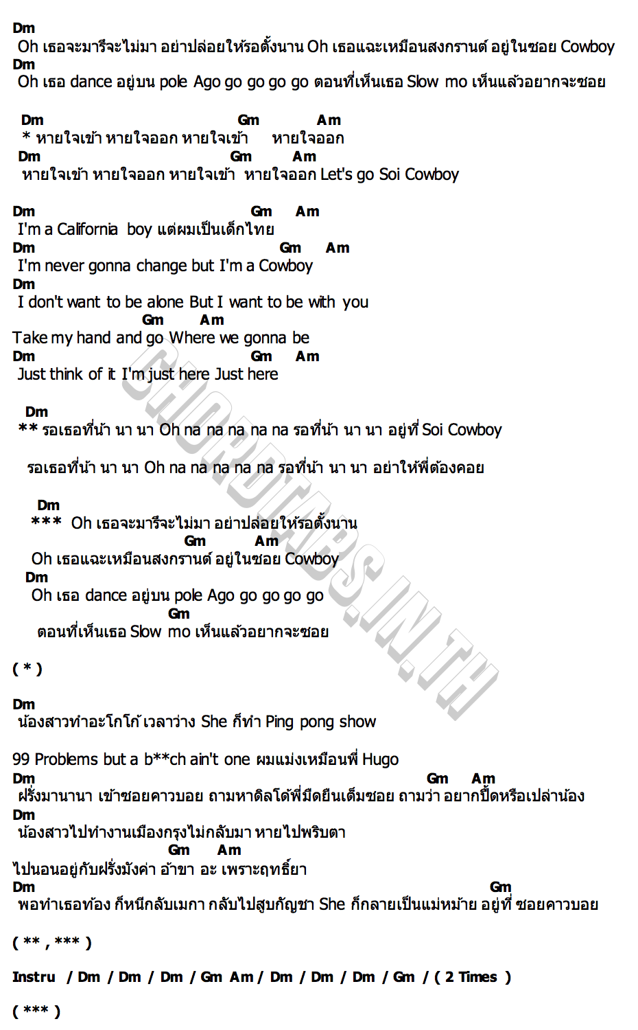คอร์ด Songkran SOI COWBOY Motley Flower  TWOPEE  Younggu