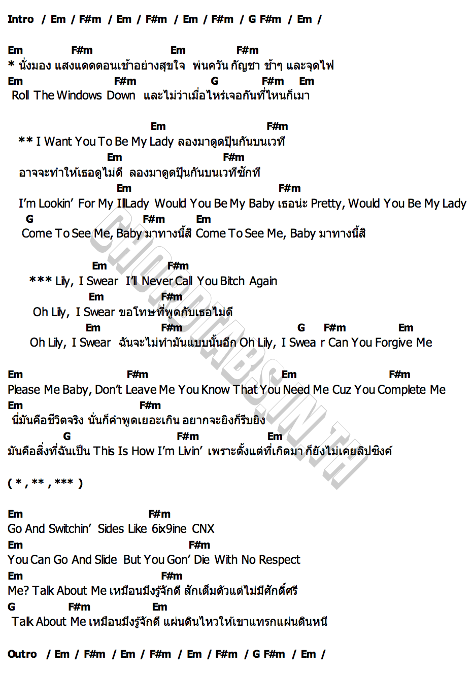 คอร์ด Roll The Windows Down ILLSLICK