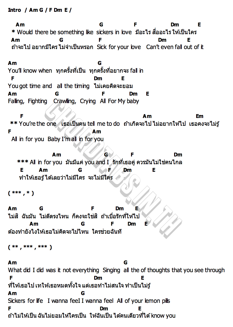 คอร์ด SICKER S LOVE QQ Ingan
