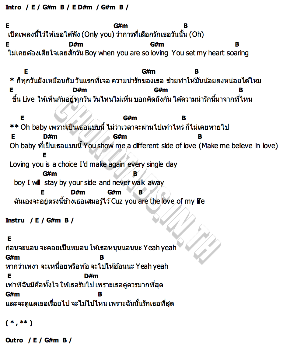 คอร์ด Because It s You MUSIC OC